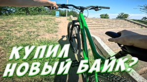 И СНОВА КАТОЧКА НА БАЙКАХ