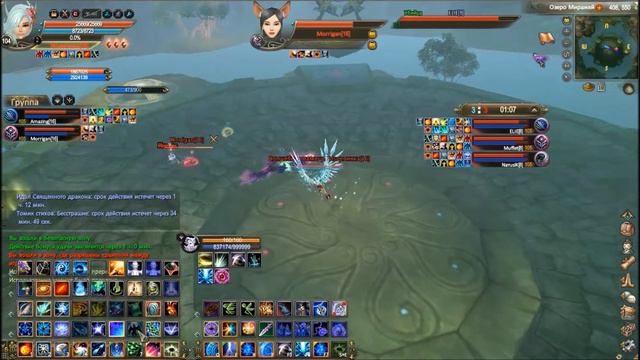 Арена Авроры: син, дру, прист смотреть онлайн