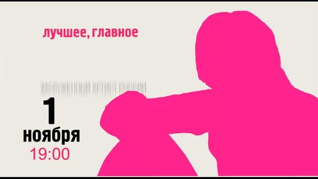 в этом сезоне. Театр "Золотое кольцо" представляет смотреть онлайн