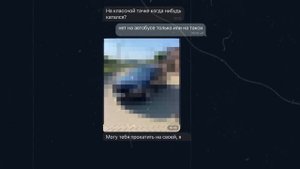 ВЫЧИСЛИЛ И НАКАЗАЛ ПЕДОФАЙЛА ИЗ ЛЕОНАРДО ДАЙ ВИНЧИК