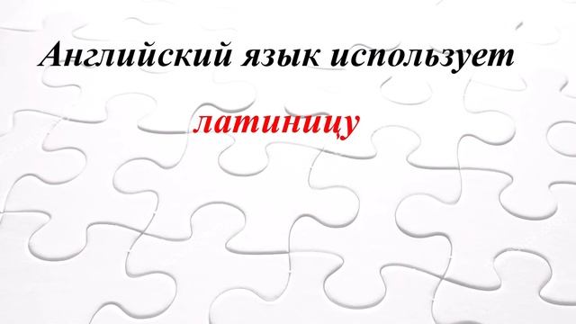 Урок № 1. Информация. Количество информации. Информационно-коммуникационные технологии