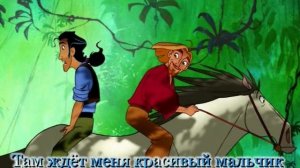 Маленькая страна