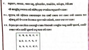 Class 6 odia Chapter 14 Olympic krida Question answer Part-2 Odia medium