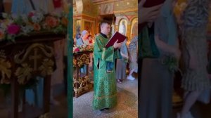 Чтение Апостола в День Святой Троицы (04.06.2023 г.)