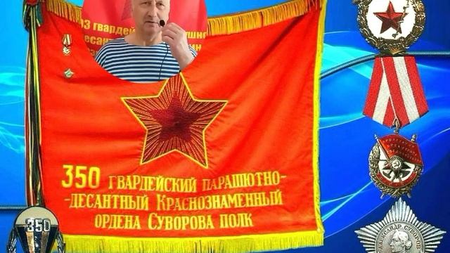 Ни перед чем не останавливаться (Так начинался Афган часть4)