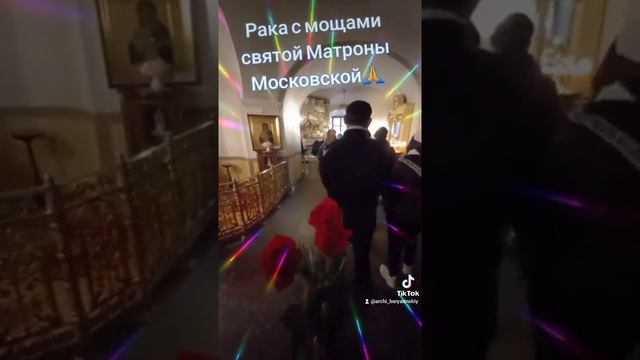 Рака с мощами святой Матроны Московской. Покровский женский монастырь