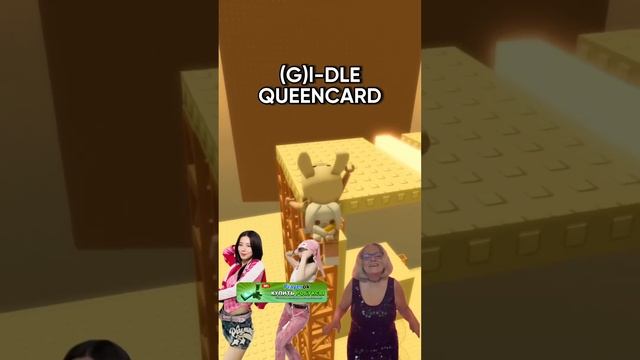 Хочу посмотреть сколько людей не удержалось ? #коржик #роблокс #roblox #неподпевать