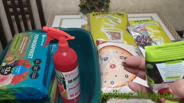 Покупки для сада и огорода из Светофора, Fix Price и Леруа Мерлен смотреть онлайн