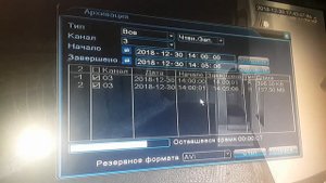 КАК ЗАПИСАТЬ ВИДЕО С ВИДЕРЕГИСТРАТОРА СИСТЕМЫ ВИДЕОНАБЛЮДЕНИЯ НА ФЛЕШКУ ИЛИ НА КАРТУ ПАМЯТИ