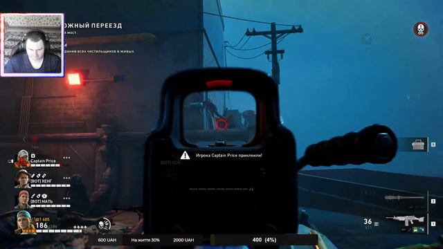 Back 4 Blood - По сети с друзьями смотреть онлайн