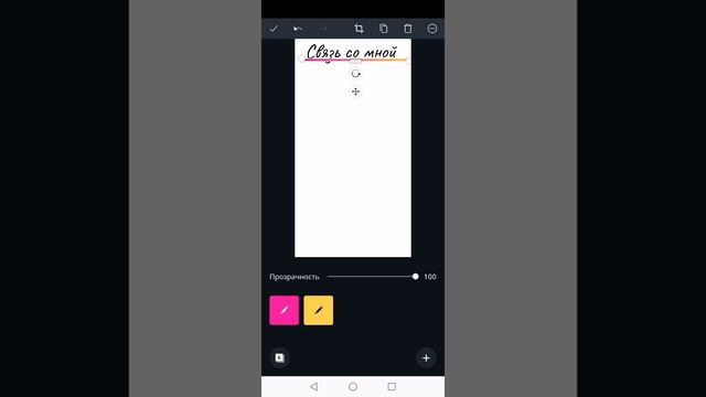 Таплинк с телефона за 40 минут, 2 часть смотреть онлайн