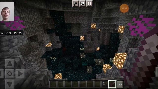 MCPE 1.19 новое измерение ?