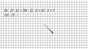 Страница 25 Задание внизу – Математика 4 класс (Моро) Часть 2