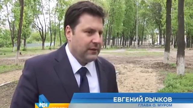 zio park смотреть онлайн