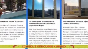 ? СОЛНЦЕЗАЩИТНАЯ ПЛЕНКА ФИКС ПРАЙС ❕ КУПИТЬ ЗАЩИТНУЮ ПЛЕНКУ НА ОКНО