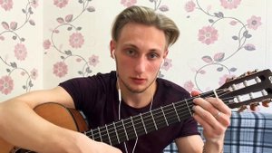 ДВОЙНОЙ БАС НА ГИТАРЕ (ПЕРЕБОРЫ)