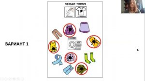 Домоводство (СБО) с Марией Колосовой и Альбиной Клоковой - как определить грязная одежда или чистая