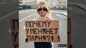 Мари aka Краймбрери - Почему у меня нет парня?