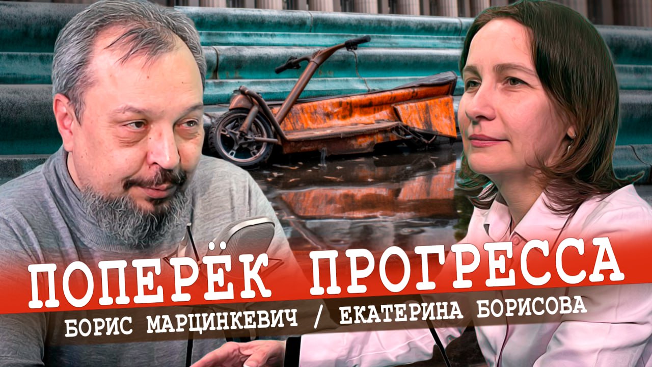 Электротранспорт Vs Дрова