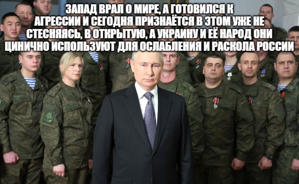 Новогоднее обращение президента России Владимира Путина к россиянам — 2023