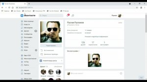 Как изменить имя и фамилию в вк(вк коннект)в 2021году без модерации?