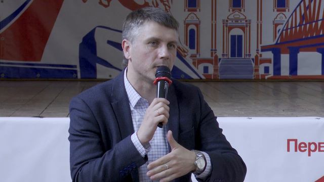 В регионе стартовала лагерная смена «Движения Первых»