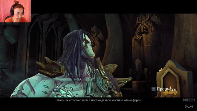 Darksiders II # 15 - В гостях у Короля Мертвых смотреть онлайн
