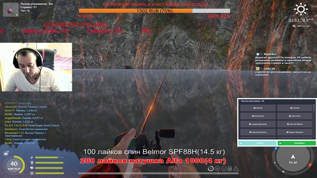 Русская рыбалка 4.🎣Как там на Белой 👍200 лайков катушка Alfa 1000(4 кг)🐳РОЗЫГРЫШ НАЖИВКИ И БЛЕСЕН смотреть онлайн