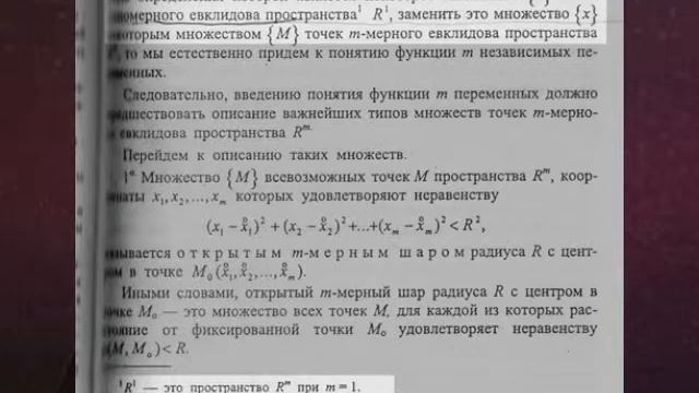 МГУ Садовничий наука и лженаука смотреть онлайн