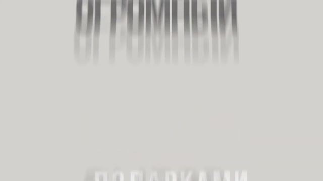 Какой подарок лучше всего подарить?Ответ здесь! смотреть онлайн