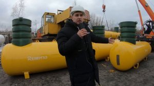 Подземный газгольдер Ревергаз, 5000 литров
