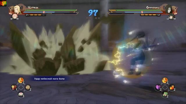 NARUTO STORM 4 Пятый Хокаге:Цунаде (Сенджу) смотреть онлайн