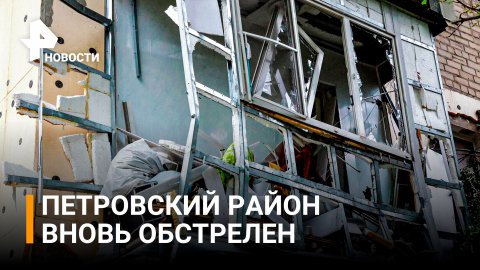 Новый ожесточенный обстрел Донецка со стороны ВСУ / РЕН Новости