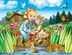 Сестрица Аленушка и братец Иванушка. Аудио сказка для детей..