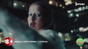 Утро-Чарт. Выпуск от 21.11.22