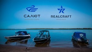 Моторные лодки САЛЮТ. Motorboats Brand Video.