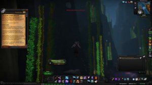 World of Warcraft Quest: Обучение коммуникации (id=11571)