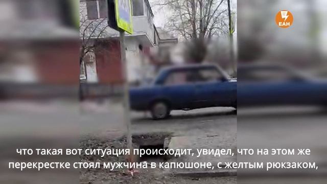 Автоподстава с участием ребенка