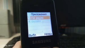 Обзор телефона Samsung SGH-C160