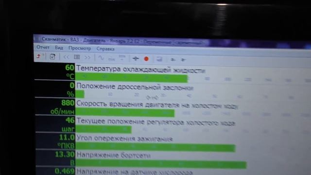 Не падают обороты. Какой датчик лучше ?