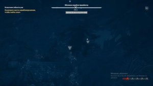 Assasins Creed Odyssey 4K сердце кузни пешера,остров кузница гефеста