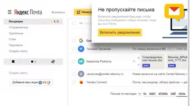 создание google аккаунта на корпоративной почте (почте на домене) смотреть онлайн