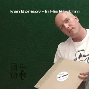 Ivan Borisov - In His Rhythm (Creation #2)
