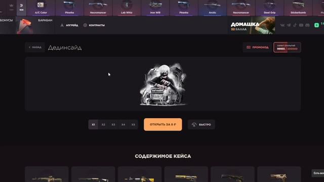 ОБНОВА 0.26.0 НА ГГСТАНДОФФ! ЛУЧШИЙ ДРОП ЗА ВСЕ ВРЕМЯ - СКАМ? (ЧЕСТНАЯ ПРОВЕРКА GG STANDOFF 2)