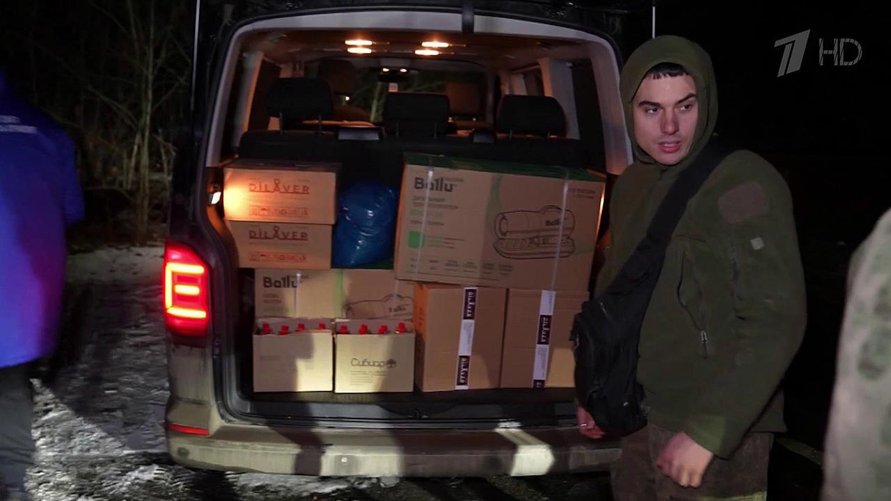 В ДНР российским бойцам, которые сражаются под Арт...м, привезли несколько тонн вещей и оборудования