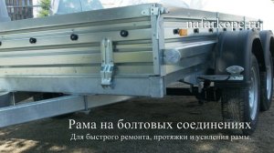 Новинка 2017 года! МЗСА 817733.012 - двухосный прицеп 2,7 на 1,37 м. на сайте nafarkope.ru