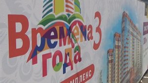 Вся правда о жизни на юге. Краснодар. Часть 2.