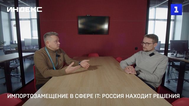 Импортозамещение в сфере IT: Россия находит решения