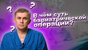 ГАСТРОПЛИКАЦИЯ