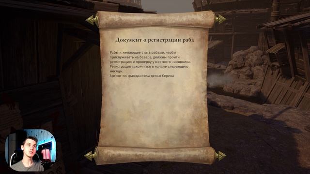 Покидаем канализацию | Прохождение Asterigos #2 смотреть онлайн